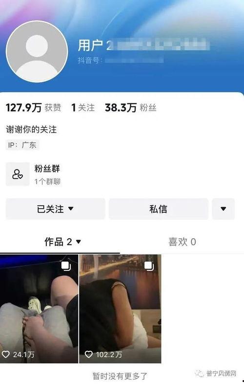 潮汕近期吃瓜事件,揭秘近期热议事件背后的真相