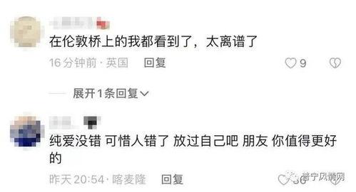 潮汕近期吃瓜事件,揭秘近期热议事件背后的真相