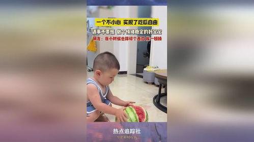 萌娃吃瓜小说,揭秘娱乐圈的甜蜜秘密