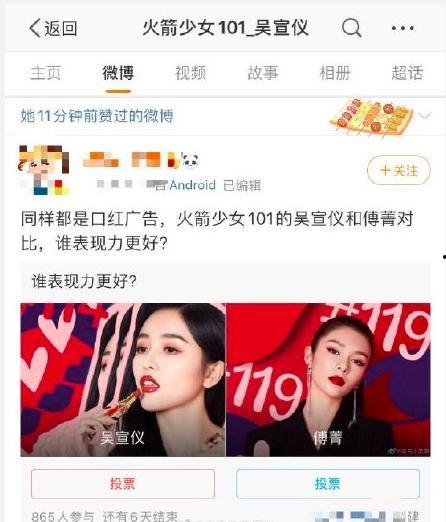 吃瓜前线美少女,揭秘娱乐圈幕后故事