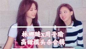 兔子牙姐姐吃瓜,揭秘娱乐圈幕后真相