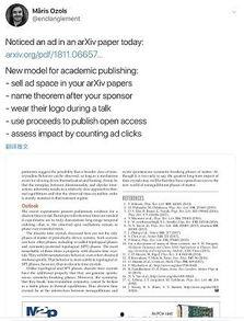 1600字论文吃瓜,从“吃瓜”现象看网络舆论的演变与反思