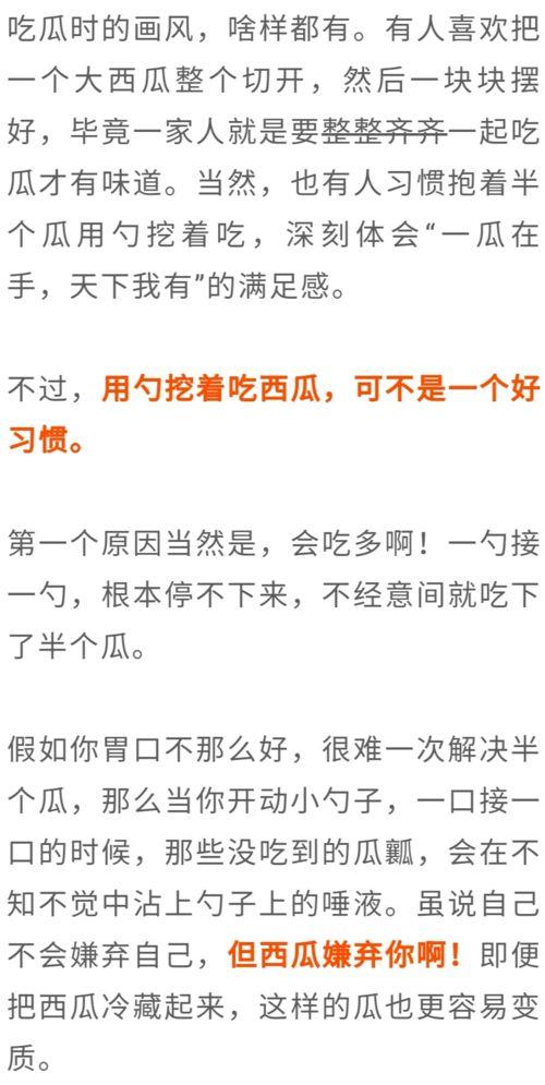 1600字论文吃瓜,从“吃瓜”现象看网络舆论的演变与反思