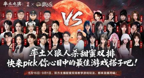 率土吃瓜大会,揭秘三国英雄背后的故事与趣闻