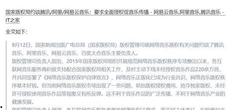 吃瓜群众听歌听歌,盘点热门歌曲背后的故事