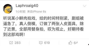 河源吃瓜爆料事件,揭秘事件背后真相