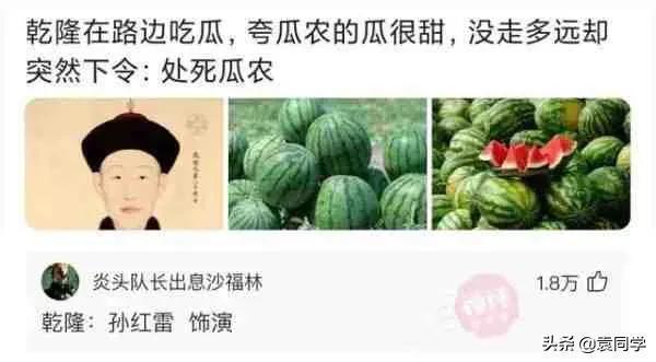 吃瓜用户,吃瓜群众眼中的明星生活