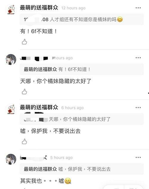 吃瓜账号有谁,那些神秘的“吃瓜账号”背后的故事