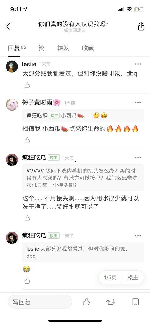 吃瓜账号有谁,那些神秘的“吃瓜账号”背后的故事