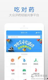 luapp5com吃瓜,揭秘吃瓜群众的狂欢盛宴