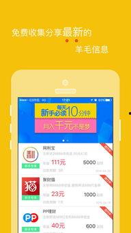 luapp5com吃瓜,揭秘吃瓜群众的狂欢盛宴