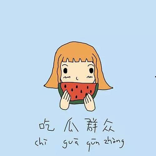 吃瓜群众算违法,揭秘网络谣言传播的法律边界