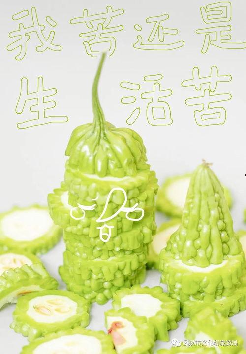 吃瓜落的拼音,探寻拼音背后的故事