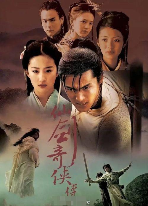 仙剑奇侠传吃瓜,江湖风云，吃瓜群众围观大戏