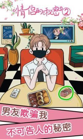 吃瓜后续情侣,吃瓜群众见证的甜蜜爱情进化史