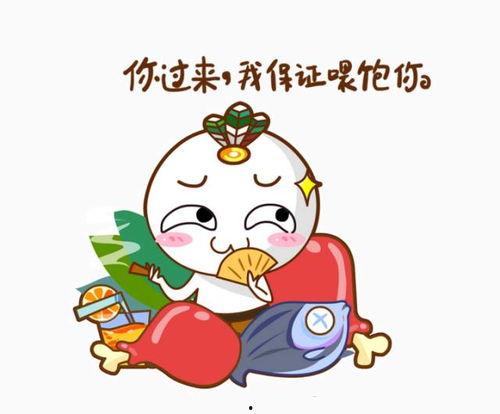 吃货馋着吃拇指瓜