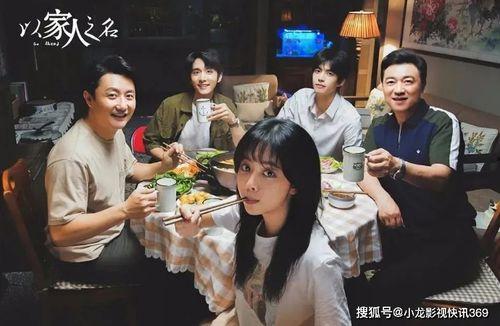 妻子们问名字集体吃瓜,集体吃瓜大揭秘