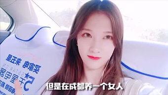 东北吃瓜妹妹
