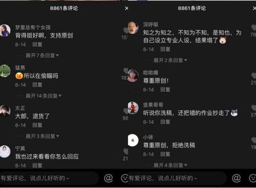 抖音切换郑州吃瓜,抖音上那些让人“吃瓜”的街头小吃