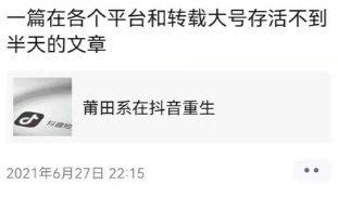 抖音切换郑州吃瓜,抖音上那些让人“吃瓜”的街头小吃