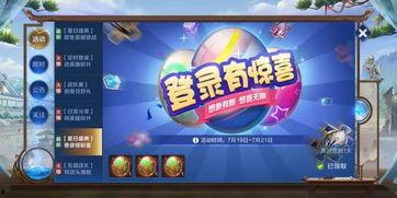 吃瓜王者彩蛋视频,隐藏的惊喜等你发现