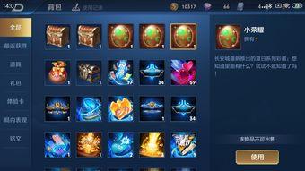 吃瓜王者彩蛋视频,隐藏的惊喜等你发现