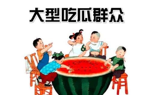 吓坏了吃瓜群众,吓坏吃瓜群众的惊人事件