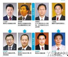 中石油高层吃瓜,一场吃瓜群众的围观盛宴