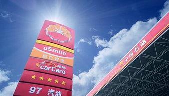 中石油高层吃瓜,一场吃瓜群众的围观盛宴