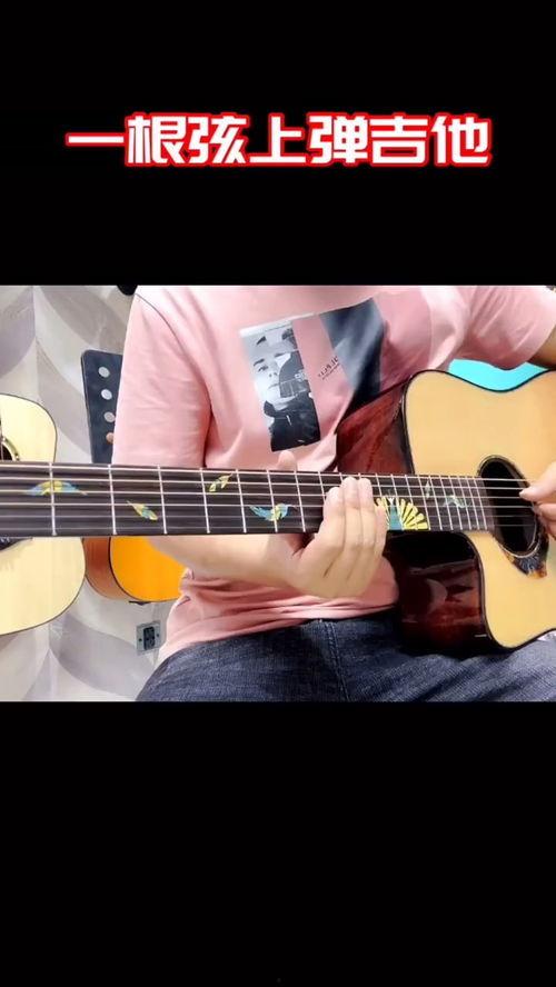 晚上弹吉他直播吃瓜,直播中的弹奏与瓜香四溢