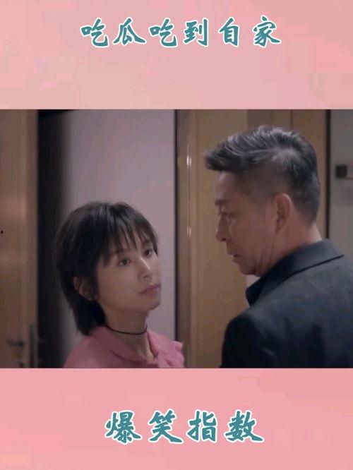 电视剧里吃瓜,跟随剧情吃瓜，揭秘幕后真相