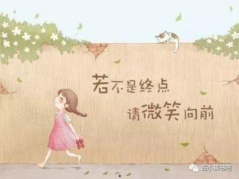 经典吃瓜语录短句图片