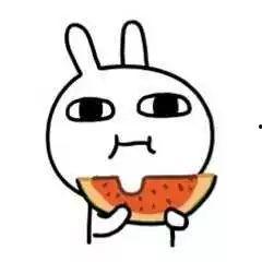 今天吃瓜吃的有点撑,肚子撑得圆滚滚