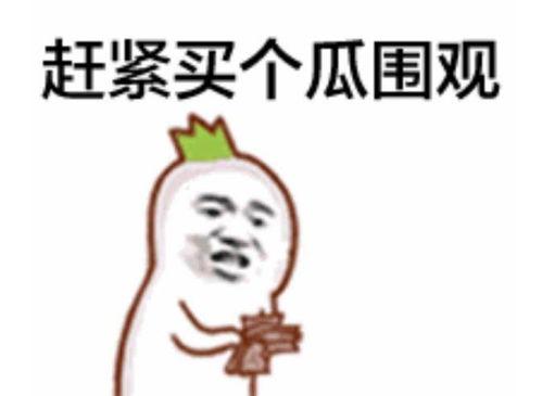 吃瓜群众唱歌好听视频,吃瓜群众唱歌好听视频走红网络