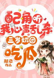 心声吃瓜宗门,揭秘吃瓜宗门的神秘世界