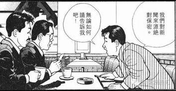 热心的吃瓜群众外国,热心吃瓜群众眼中的海外明星生活