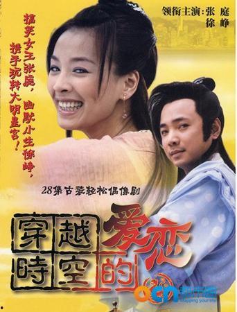 小茶吃瓜剧集点评