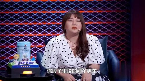 杨笠吃瓜,揭秘娱乐圈幕后故事