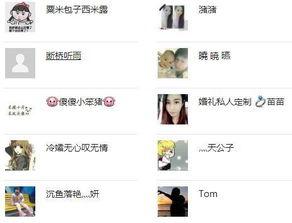 树洞吃瓜直播,揭秘娱乐圈幕后故事