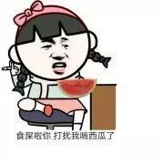 没得吃瓜表情,“没得吃瓜”表情背后的社会现象解析