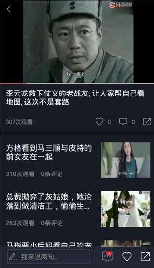 双子吃瓜视频,揭秘娱乐圈幕后真相