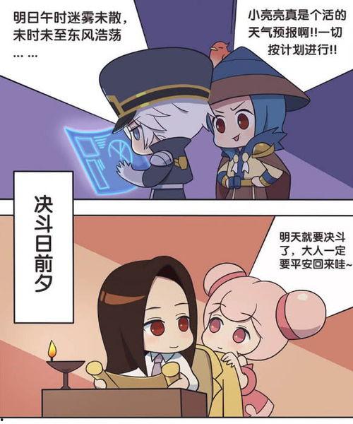 吃瓜群众打王者视频,视频记录精彩瞬间