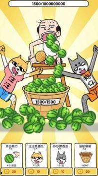 手指游戏瓜瓜吃瓜,瓜瓜吃瓜手指游戏乐趣无限