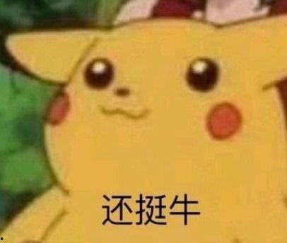 吃瓜路人头像,揭秘吃瓜路人头像背后的潮流密码