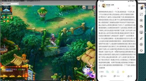 梦幻吃瓜直播,揭秘网红幕后故事