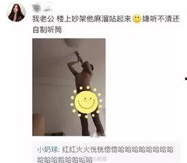 吃瓜不分年龄,全民娱乐时代的全民参与