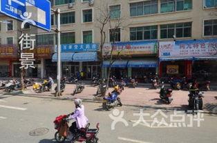 莆田假日广场吃瓜