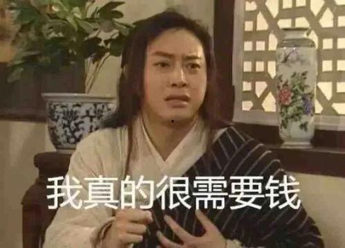 吃瓜被人骂