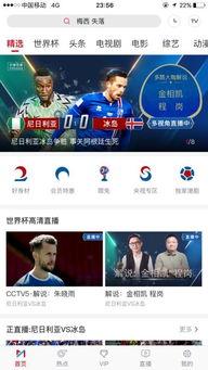 吃瓜直播怎么可以观看,直播观看指南，解锁直播新姿势