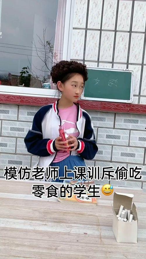 模仿老师吃瓜,揭秘老师们的“吃瓜”日常